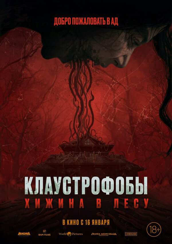 Постер сериала